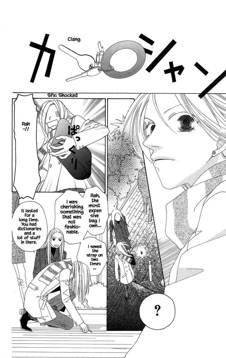 Page 5 Chapter 41.1 Go! Hiromi Go!