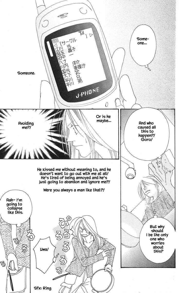 Page 11 Chapter 22.2 Go! Hiromi Go!