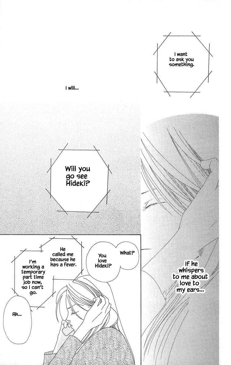 Page 13 Chapter 22.2 Go! Hiromi Go!
