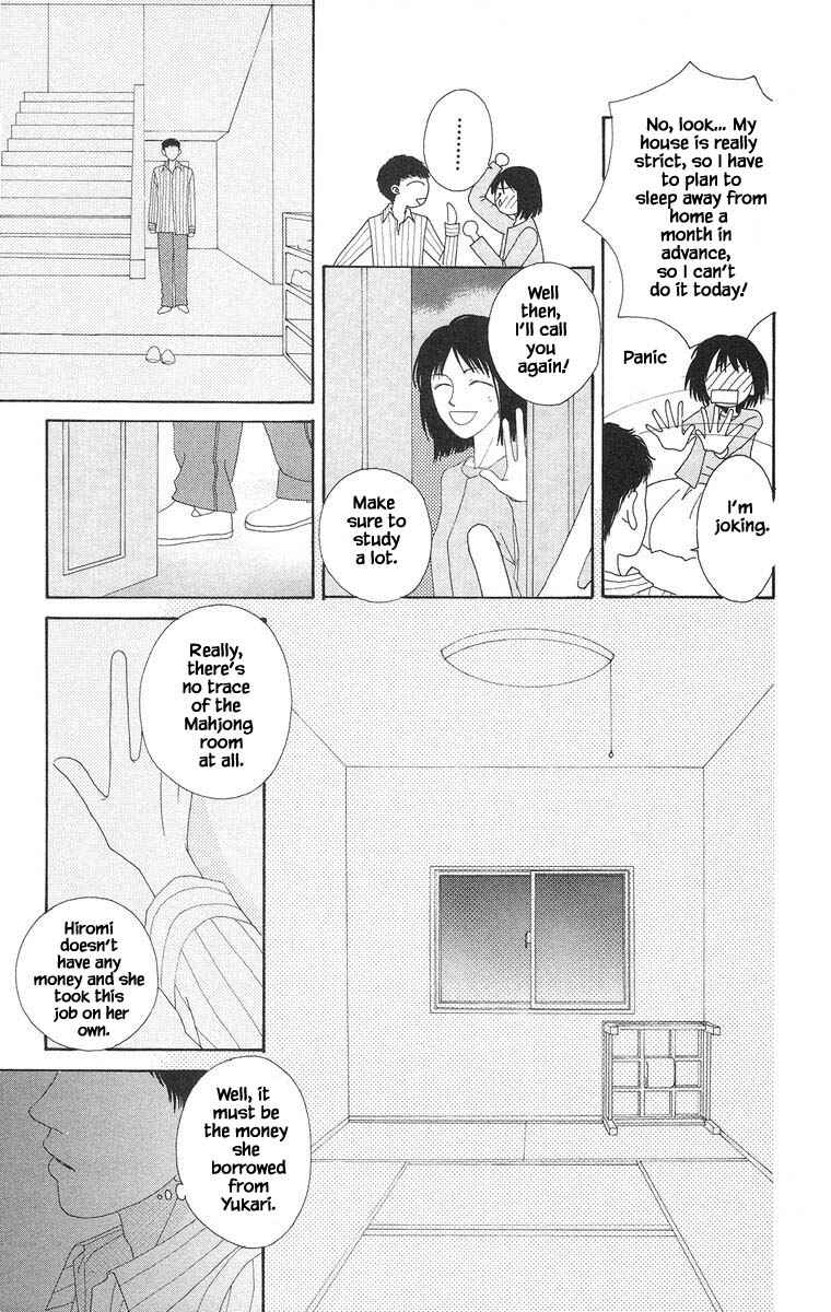 Page 3 Chapter 22.2 Go! Hiromi Go!