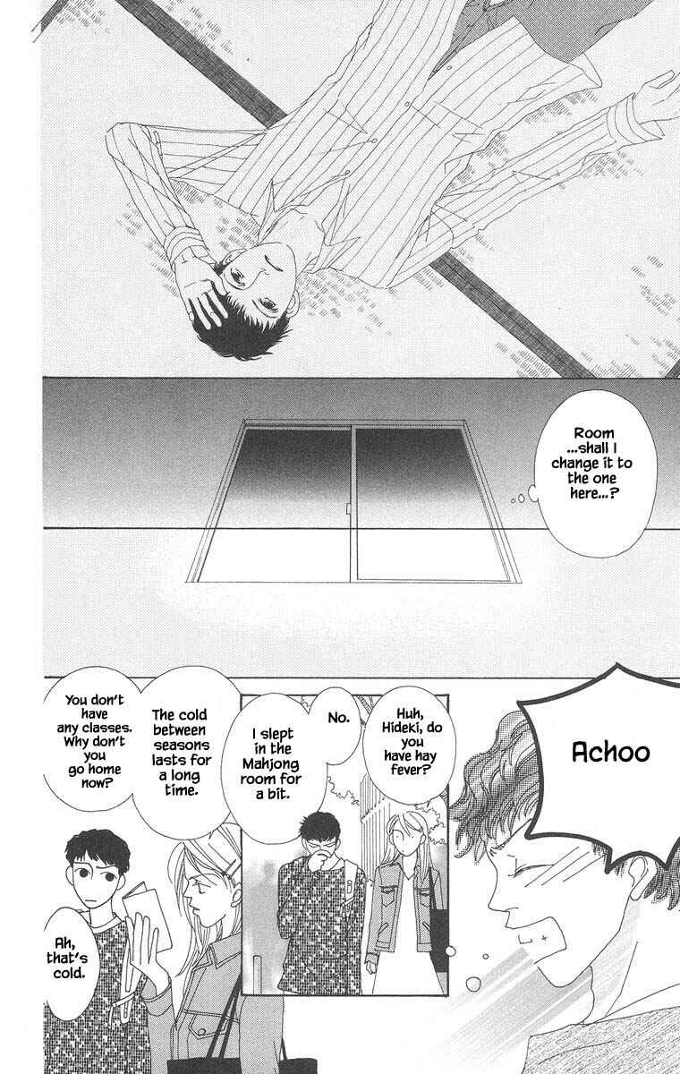 Page 4 Chapter 22.2 Go! Hiromi Go!