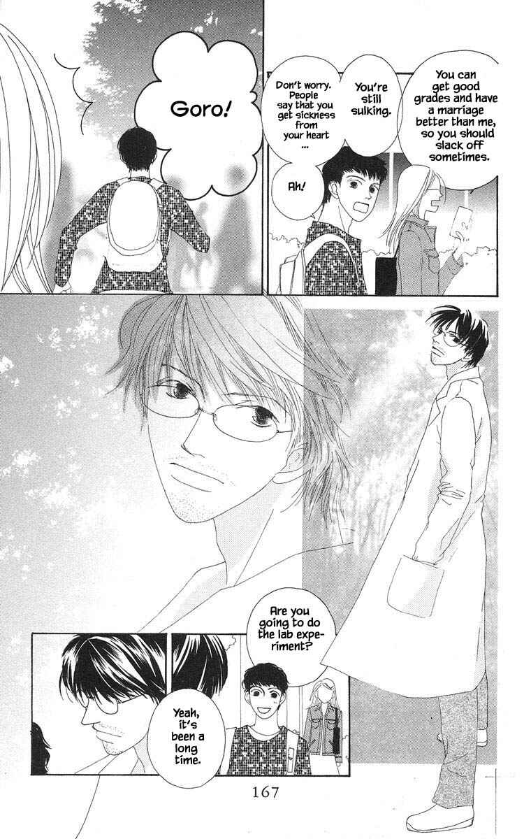 Page 5 Chapter 22.2 Go! Hiromi Go!
