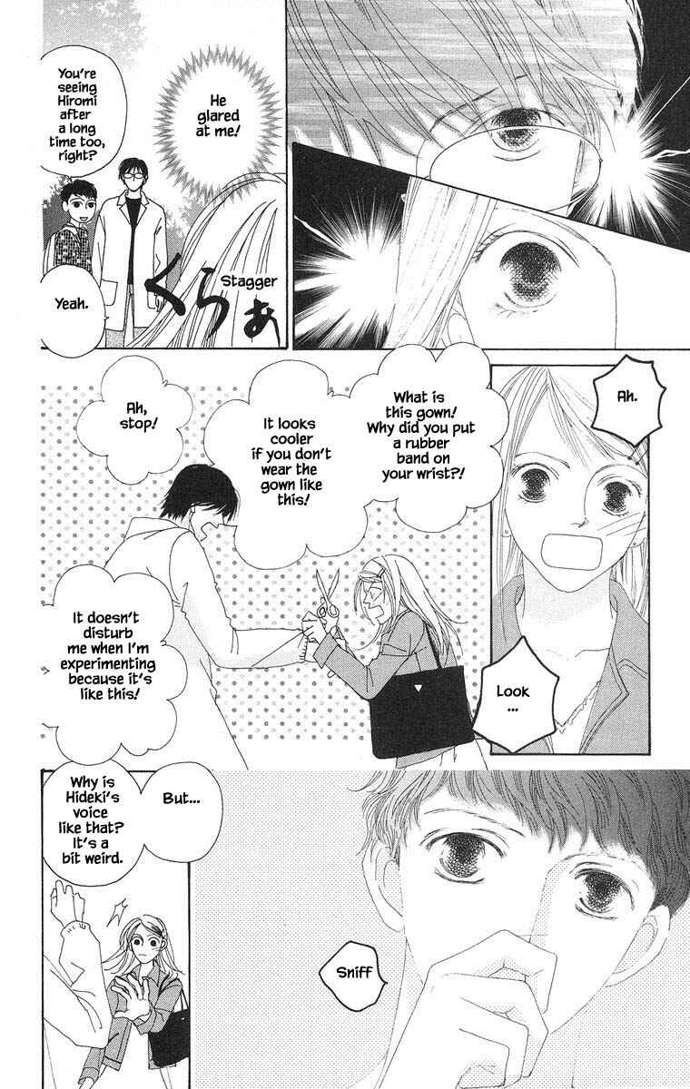 Page 6 Chapter 22.2 Go! Hiromi Go!