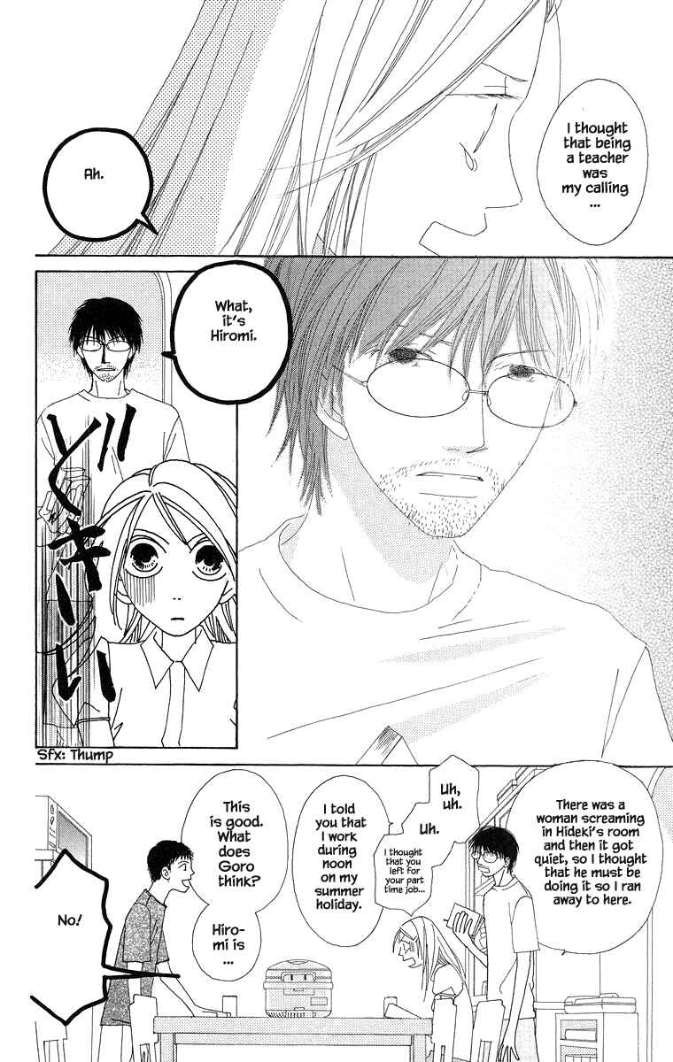 Page 12 Chapter 31 Go! Hiromi Go!