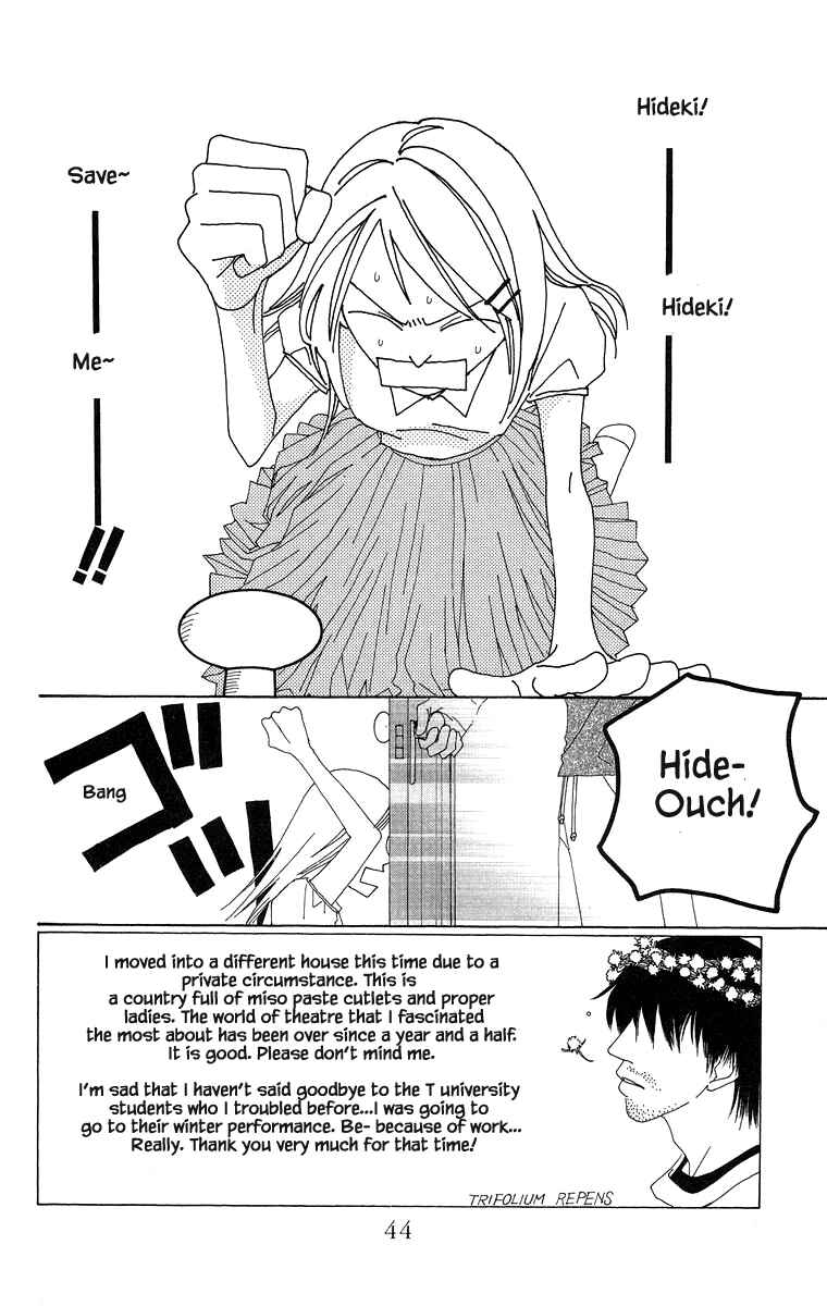 Page 4 Chapter 31 Go! Hiromi Go!