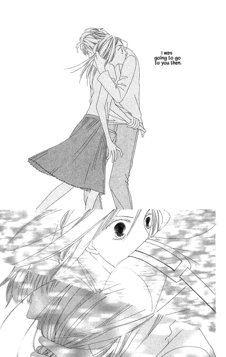 Page 7 Chapter 31 Go! Hiromi Go!