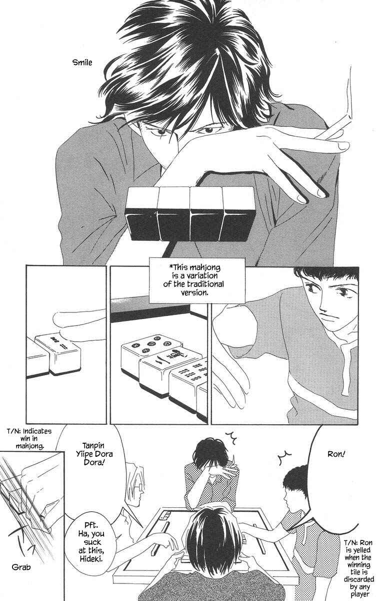 Page 7 Chapter 5.3 Go! Hiromi Go!