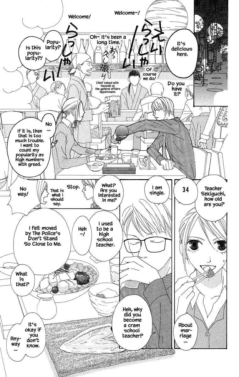 Page 11 Chapter 39.1 Go! Hiromi Go!
