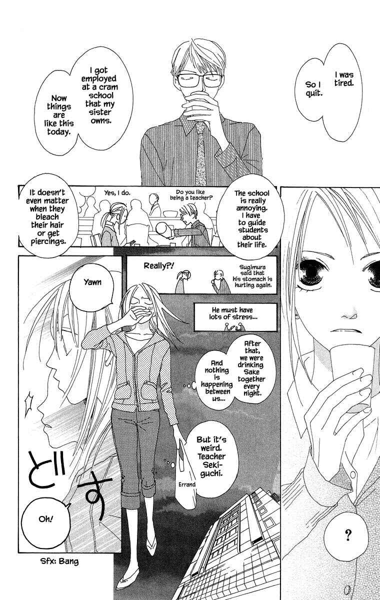 Page 12 Chapter 39.1 Go! Hiromi Go!