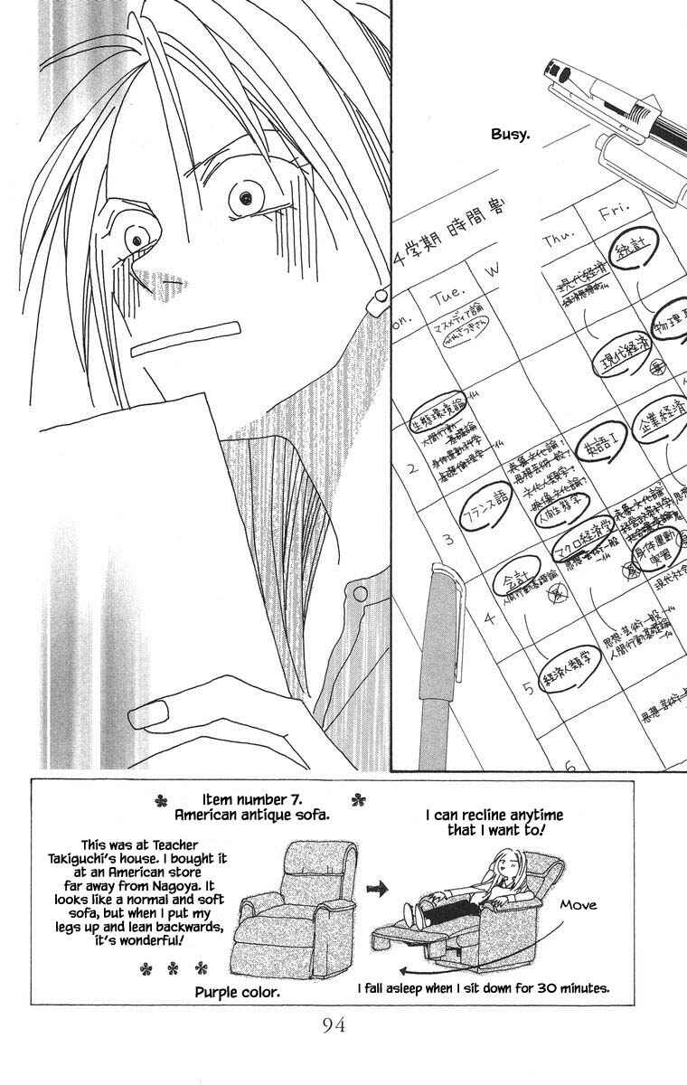 Page 4 Chapter 39.1 Go! Hiromi Go!
