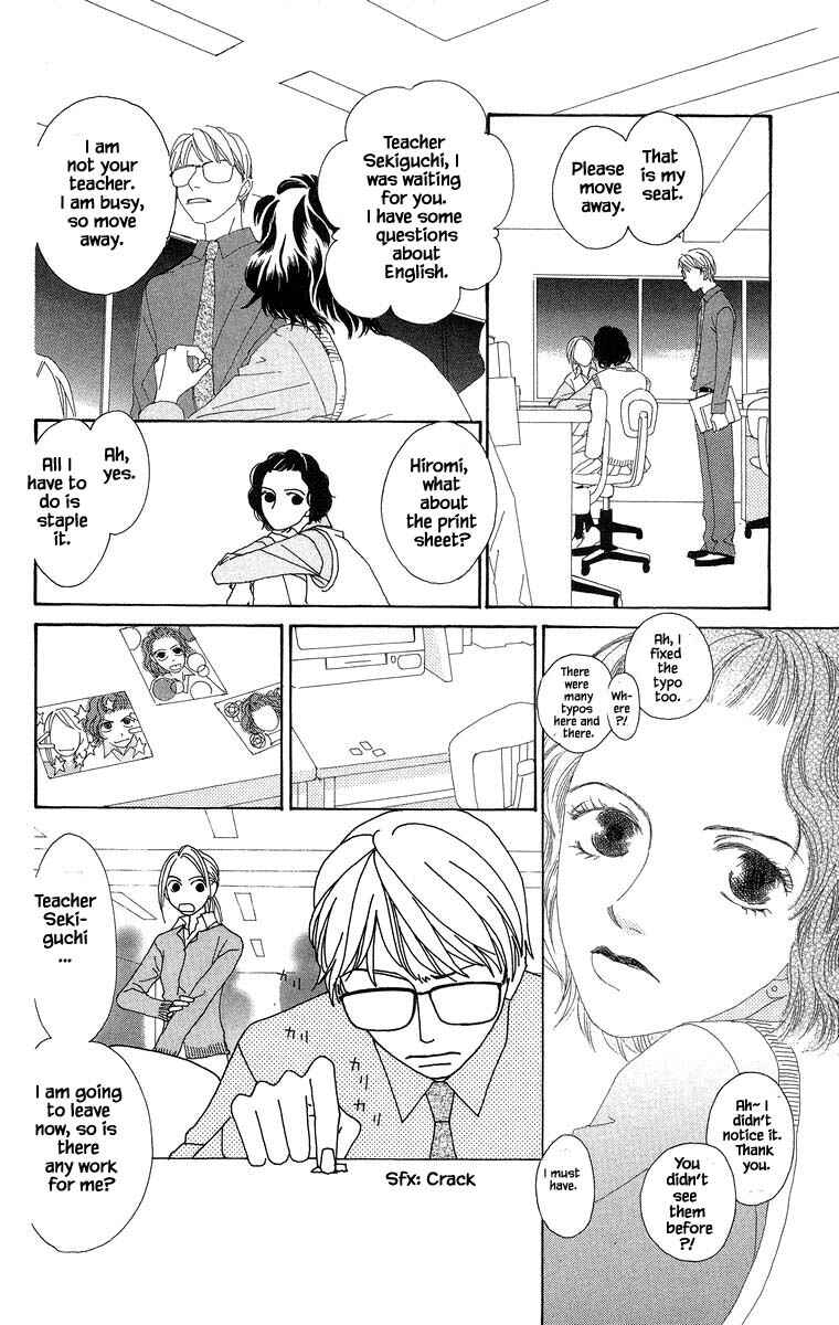Page 8 Chapter 39.1 Go! Hiromi Go!
