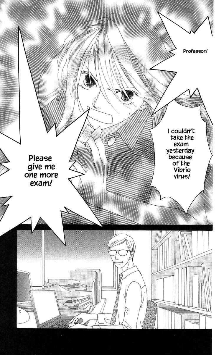 Page 13 Chapter 37.1 Go! Hiromi Go!