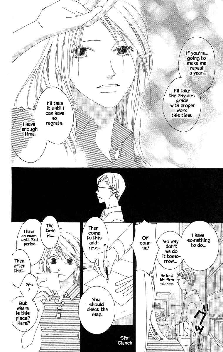 Page 16 Chapter 37.1 Go! Hiromi Go!