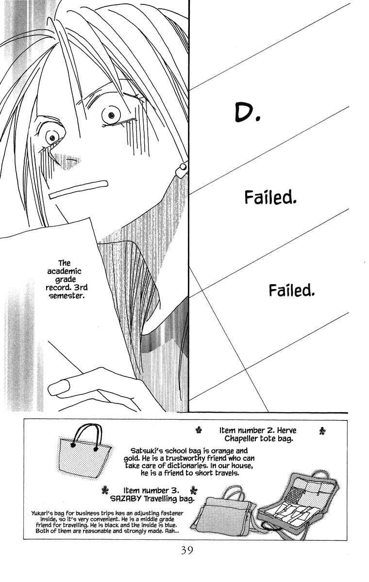 Page 3 Chapter 37.1 Go! Hiromi Go!