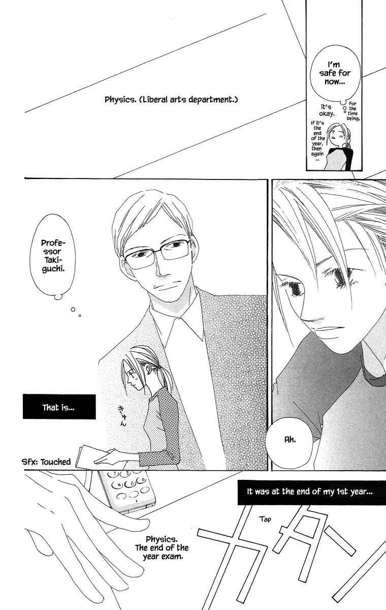 Page 6 Chapter 37.1 Go! Hiromi Go!