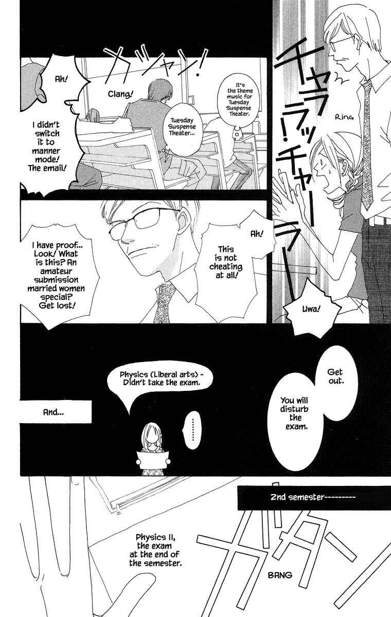 Page 8 Chapter 37.1 Go! Hiromi Go!