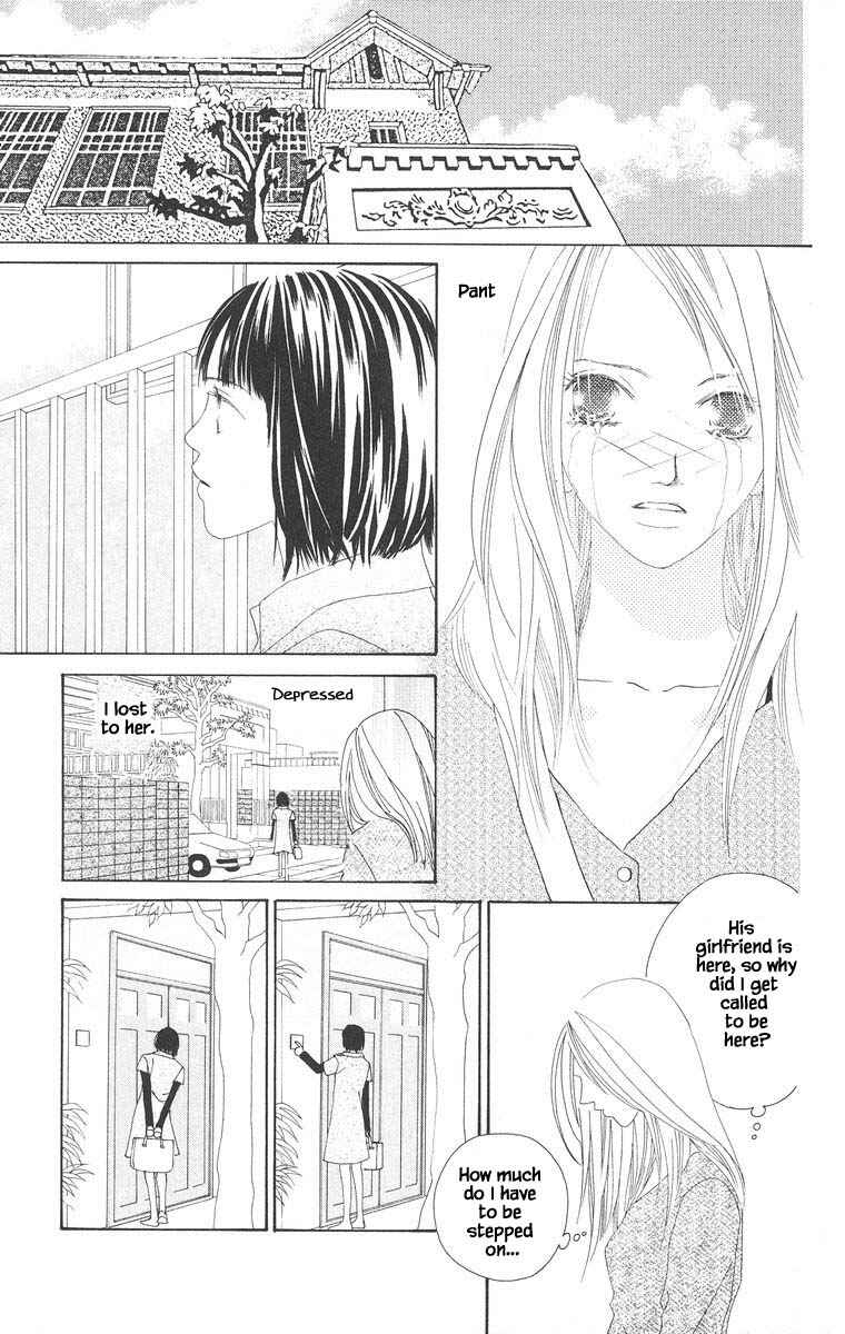 Page 12 Chapter 23 Go! Hiromi Go!