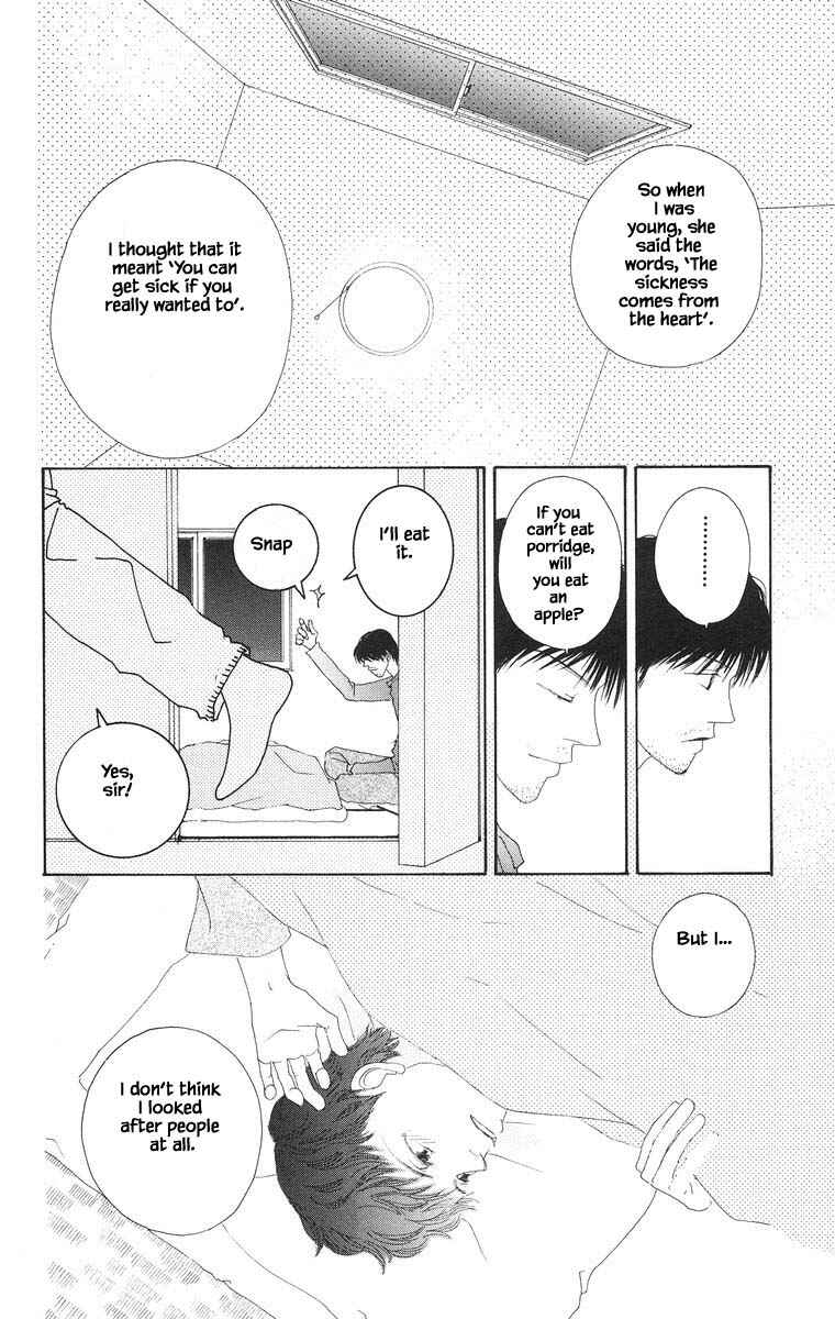 Page 23 Chapter 23 Go! Hiromi Go!
