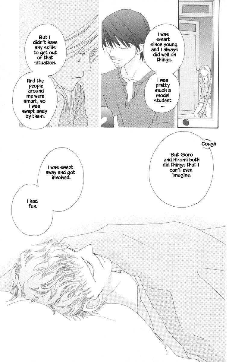 Page 24 Chapter 23 Go! Hiromi Go!