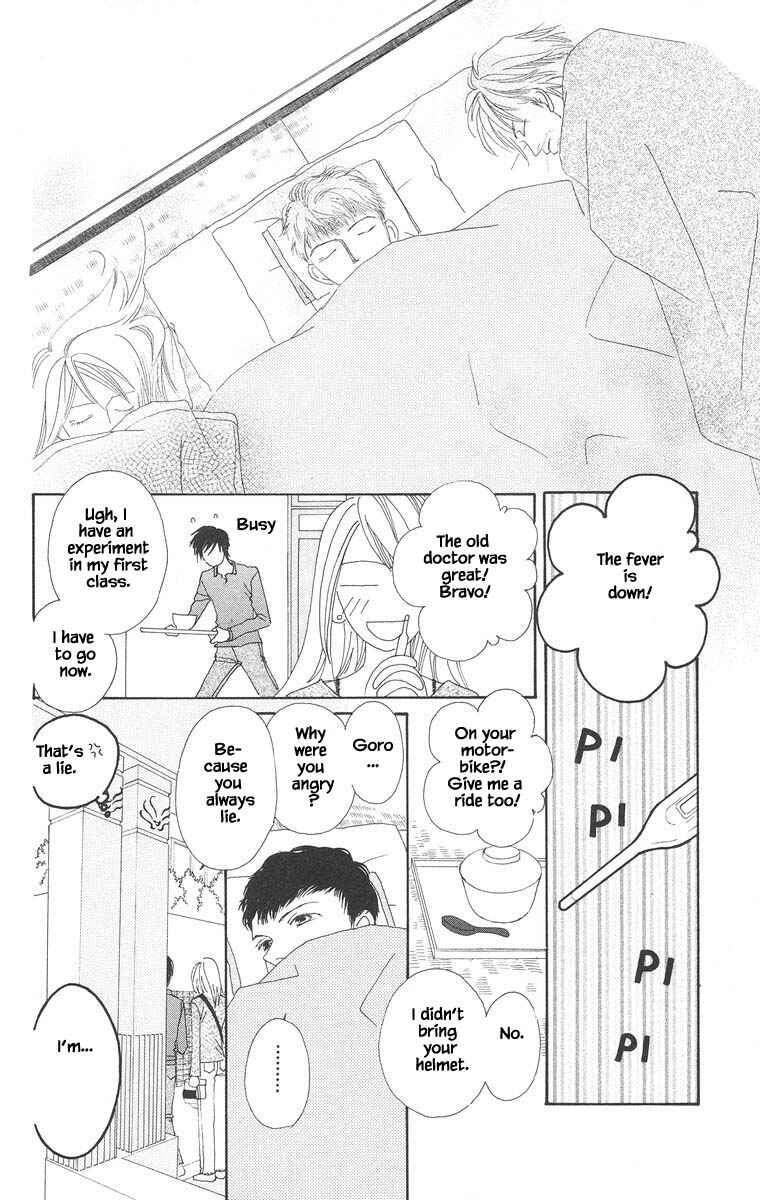Page 27 Chapter 23 Go! Hiromi Go!