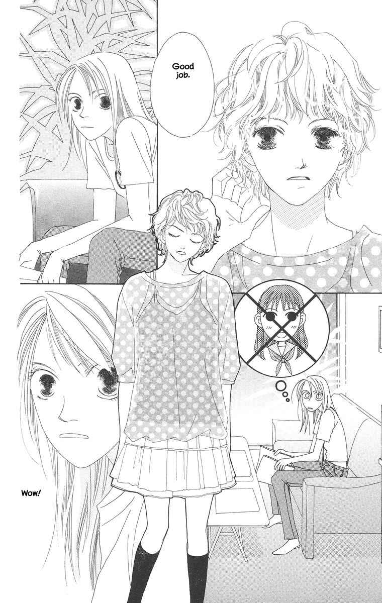 Page 6 Chapter 25.2 Go! Hiromi Go!