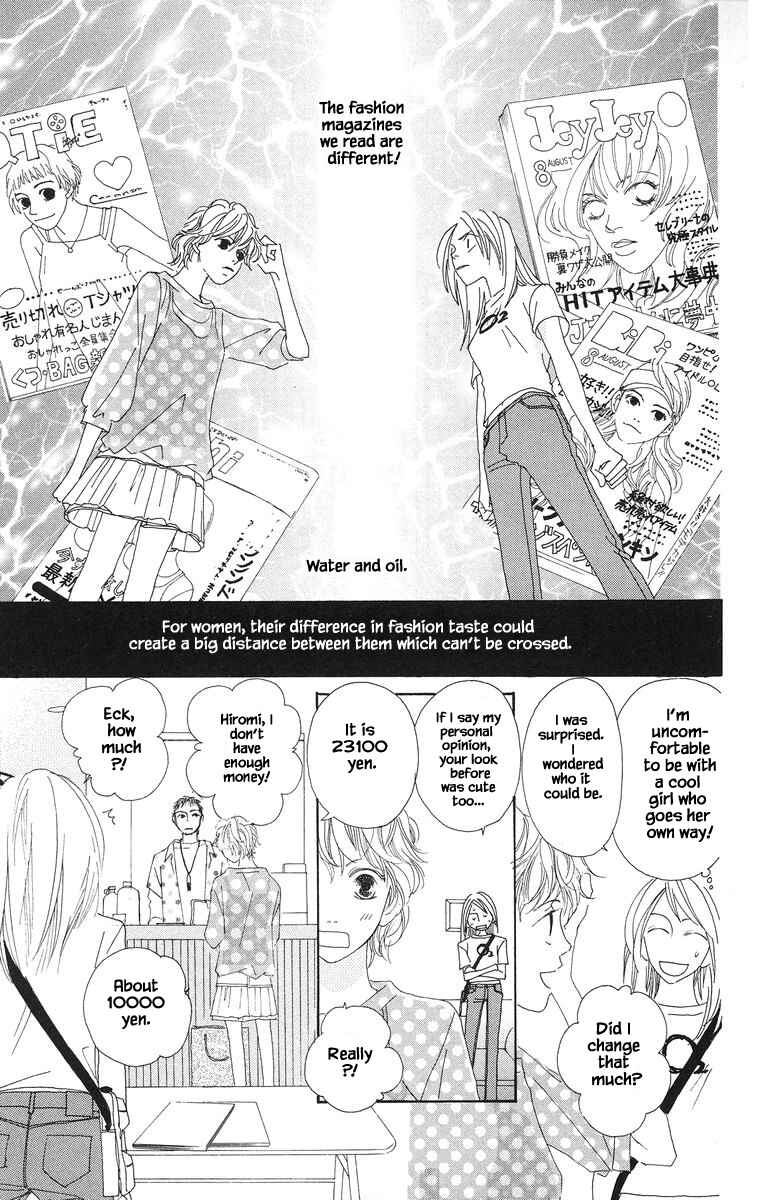 Page 7 Chapter 25.2 Go! Hiromi Go!