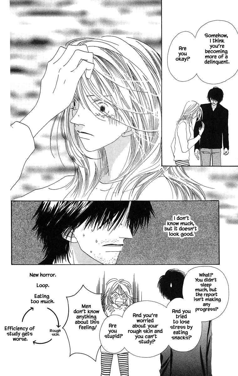 Page 12 Chapter 9 Go! Hiromi Go!