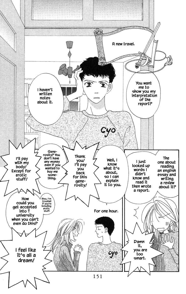 Page 15 Chapter 9 Go! Hiromi Go!