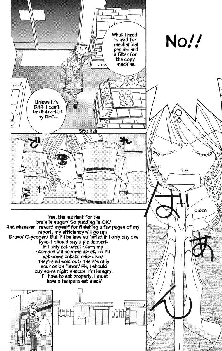 Page 6 Chapter 9 Go! Hiromi Go!