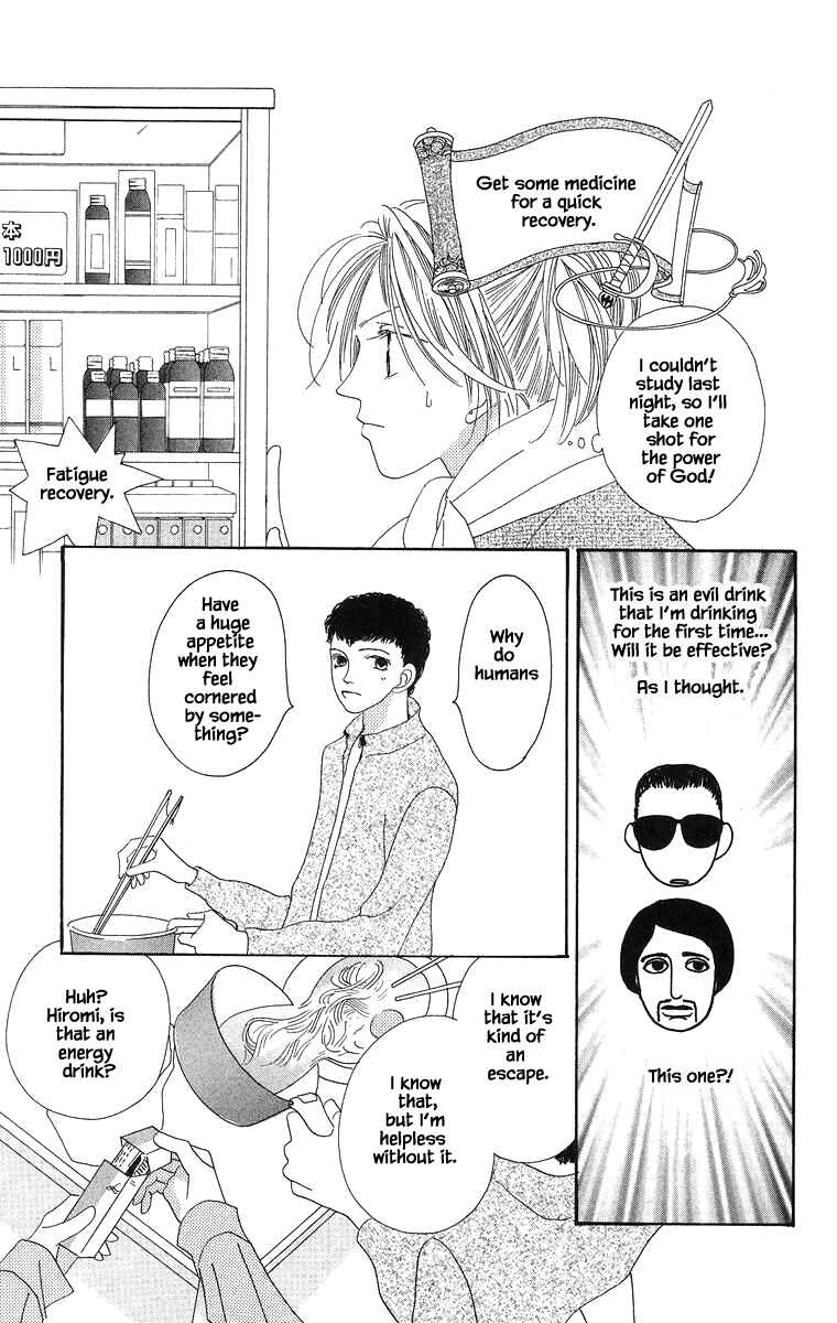Page 7 Chapter 9 Go! Hiromi Go!