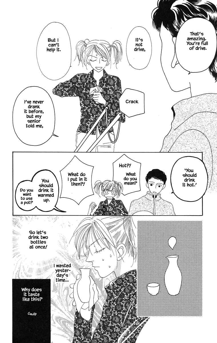 Page 8 Chapter 9 Go! Hiromi Go!