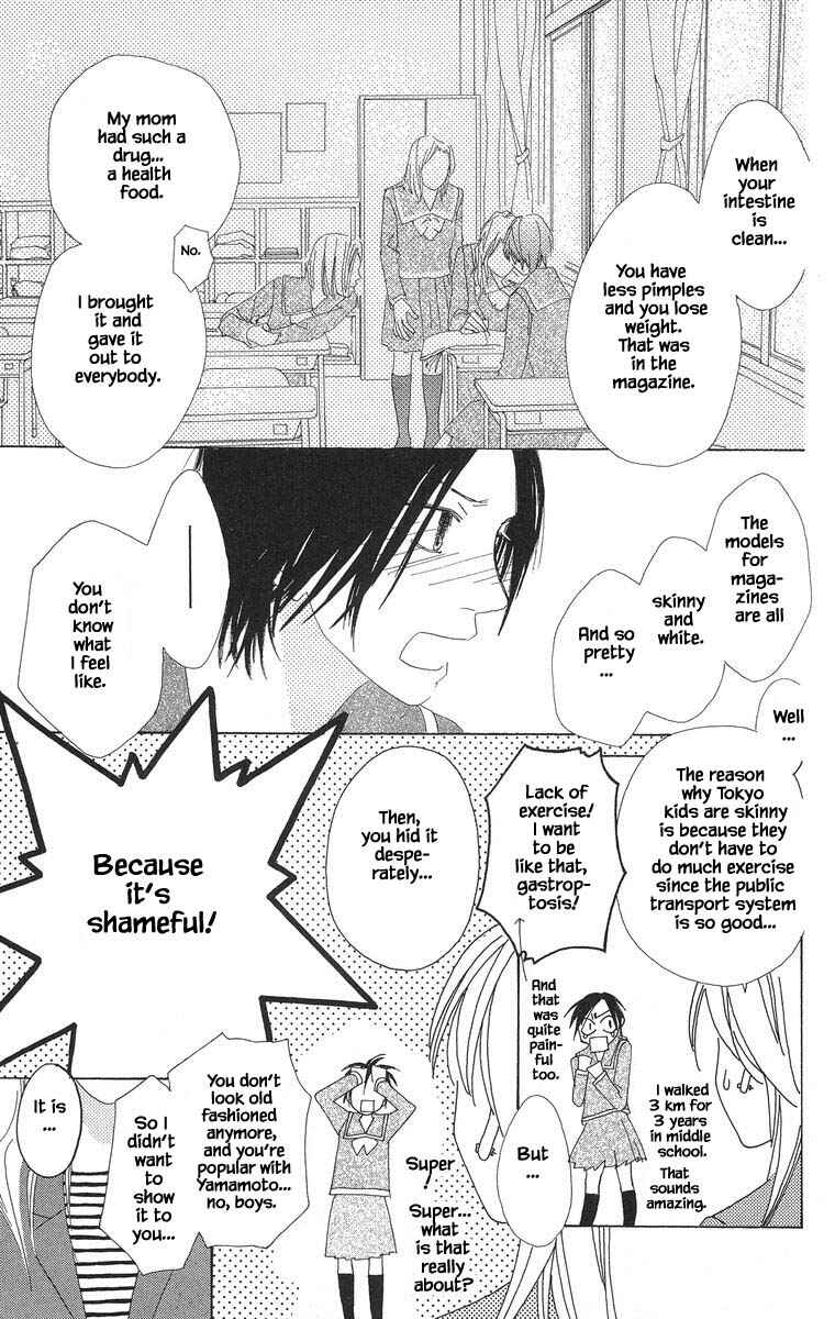 Page 10 Chapter 44.2 Go! Hiromi Go!