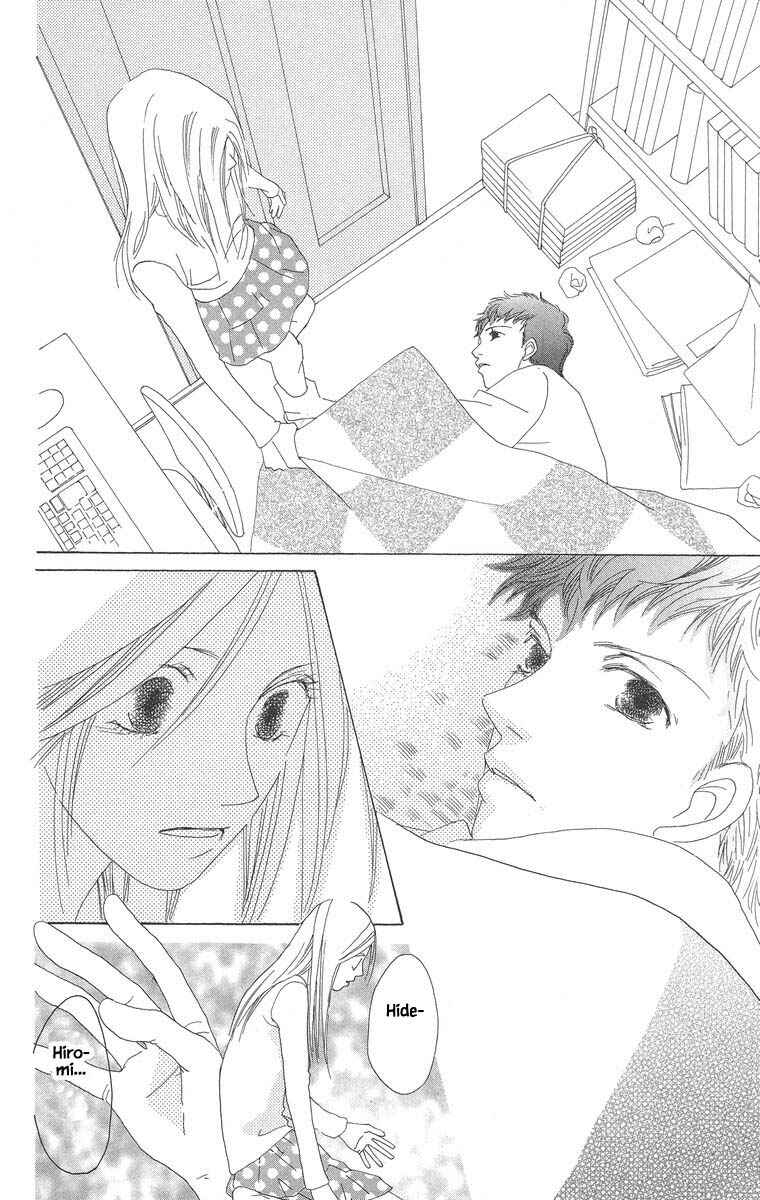 Page 17 Chapter 44.2 Go! Hiromi Go!