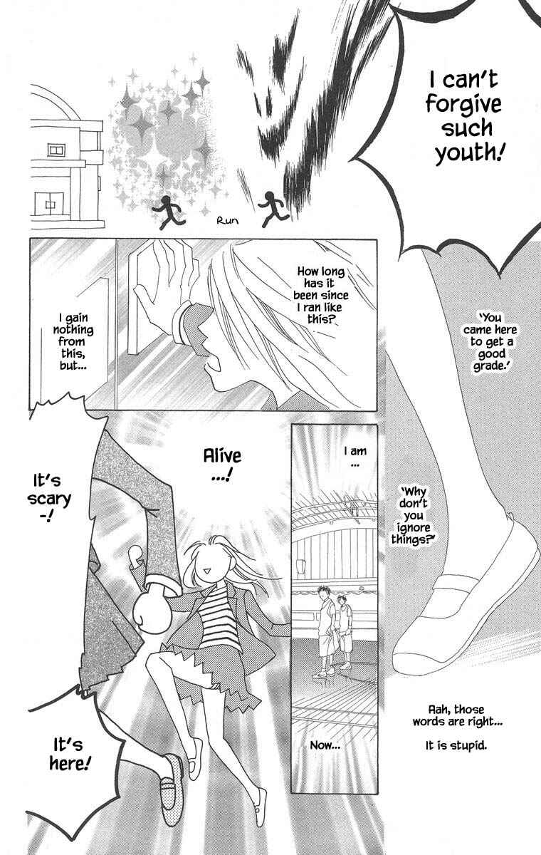 Page 5 Chapter 44.2 Go! Hiromi Go!