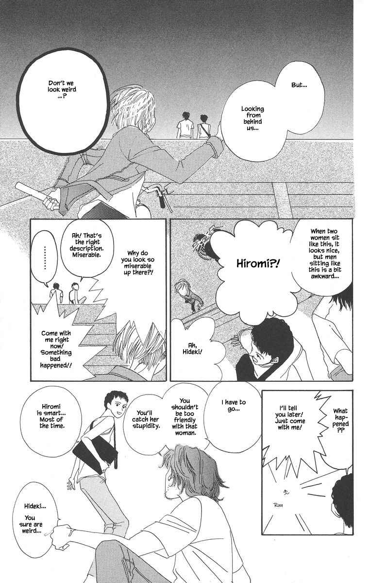 Page 10 Chapter 2.2 Go! Hiromi Go!