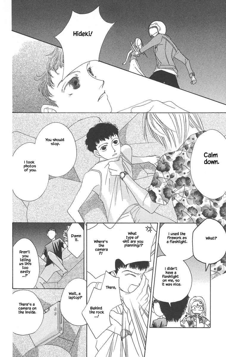 Page 17 Chapter 2.2 Go! Hiromi Go!