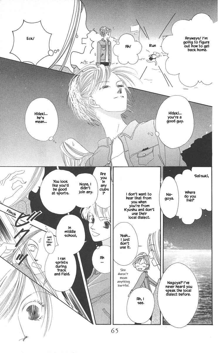 Page 2 Chapter 2.2 Go! Hiromi Go!