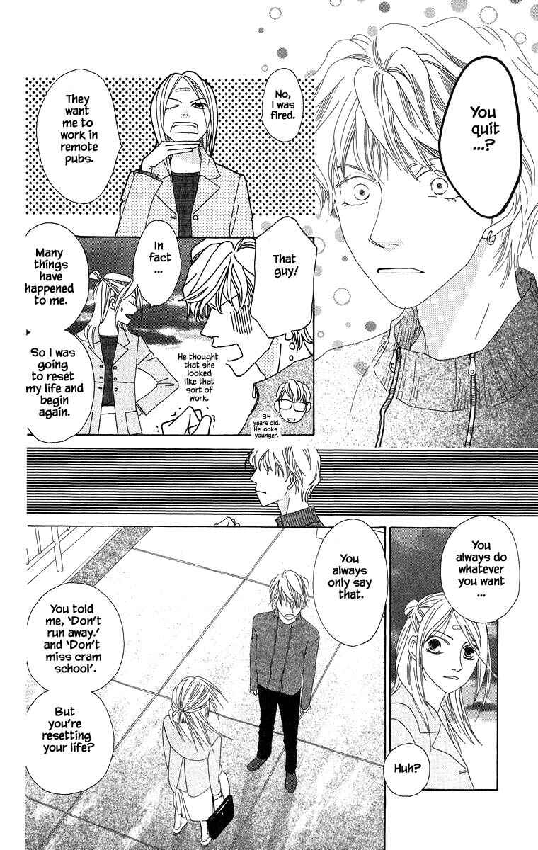 Page 11 Chapter 38 Go! Hiromi Go!
