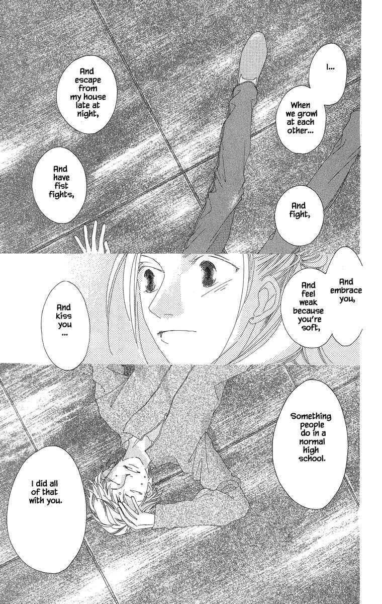 Page 22 Chapter 38 Go! Hiromi Go!