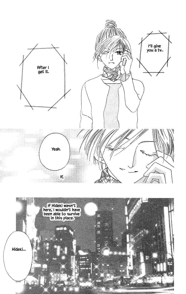 Page 12 Chapter 3.2 Go! Hiromi Go!