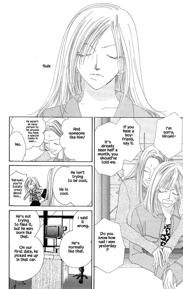 Page 15 Chapter 3.2 Go! Hiromi Go!