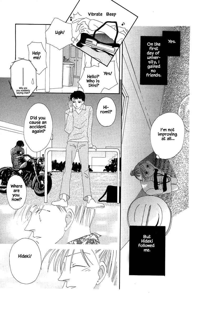 Page 4 Chapter 3.2 Go! Hiromi Go!