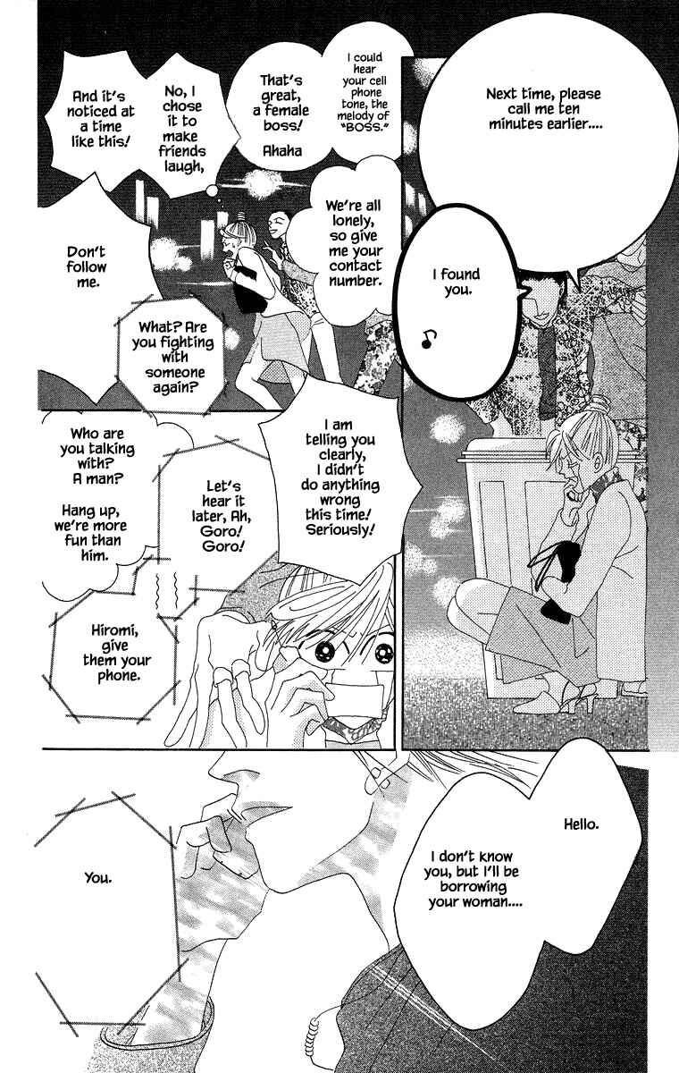 Page 5 Chapter 3.2 Go! Hiromi Go!