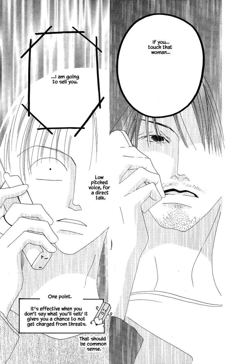 Page 6 Chapter 3.2 Go! Hiromi Go!