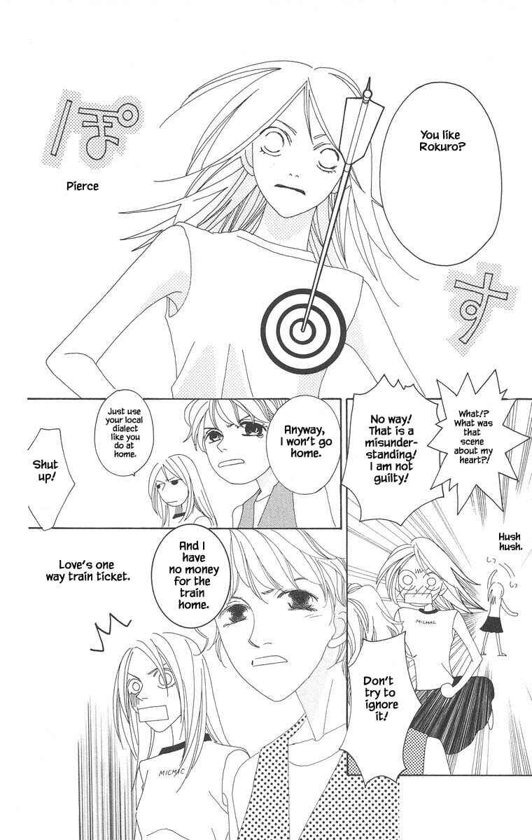 Page 13 Chapter 26.1 Go! Hiromi Go!
