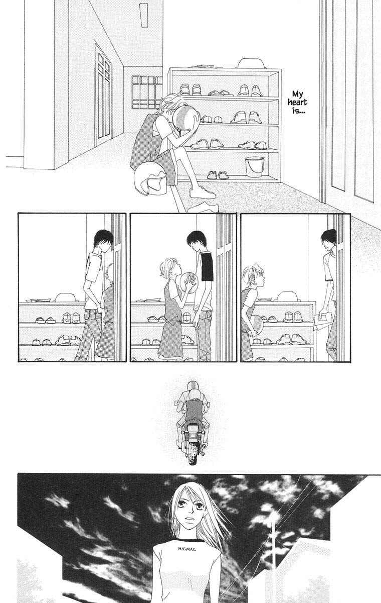 Page 15 Chapter 26.1 Go! Hiromi Go!