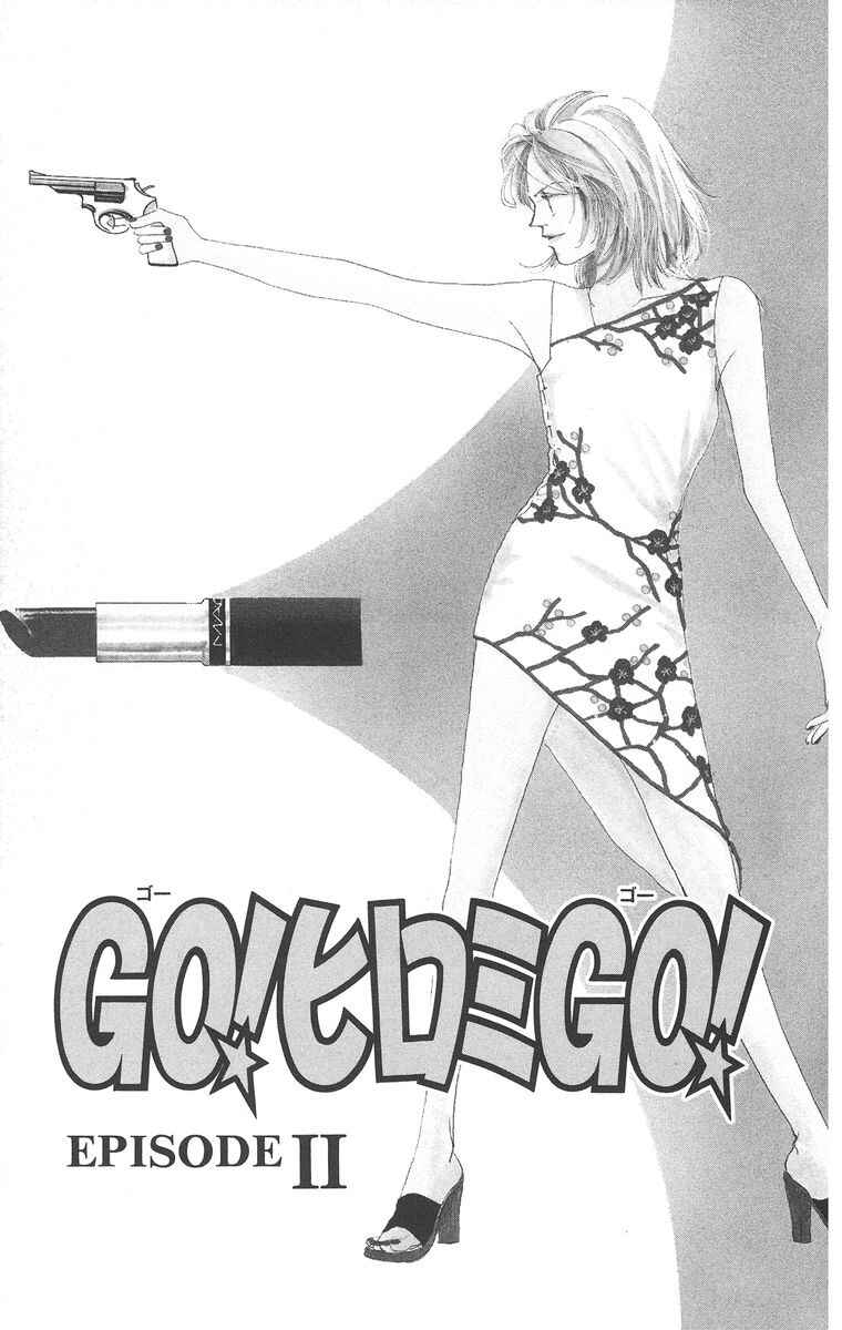 Page 1 Chapter 2.1 Go! Hiromi Go!