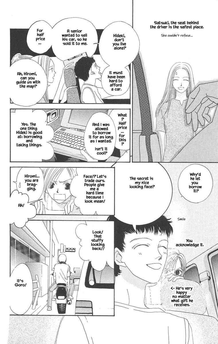 Page 14 Chapter 2.1 Go! Hiromi Go!
