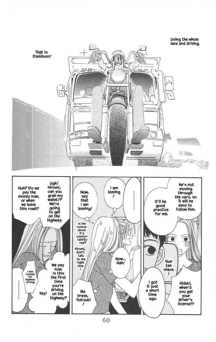 Page 16 Chapter 2.1 Go! Hiromi Go!