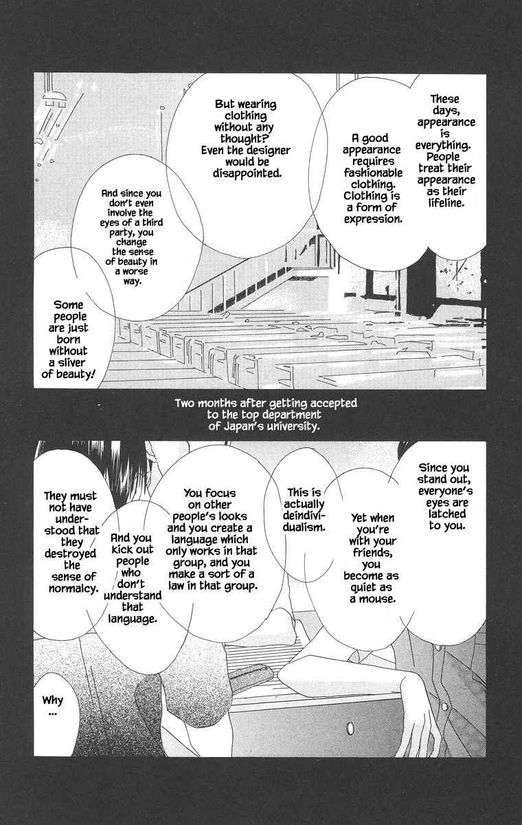 Page 3 Chapter 2.1 Go! Hiromi Go!